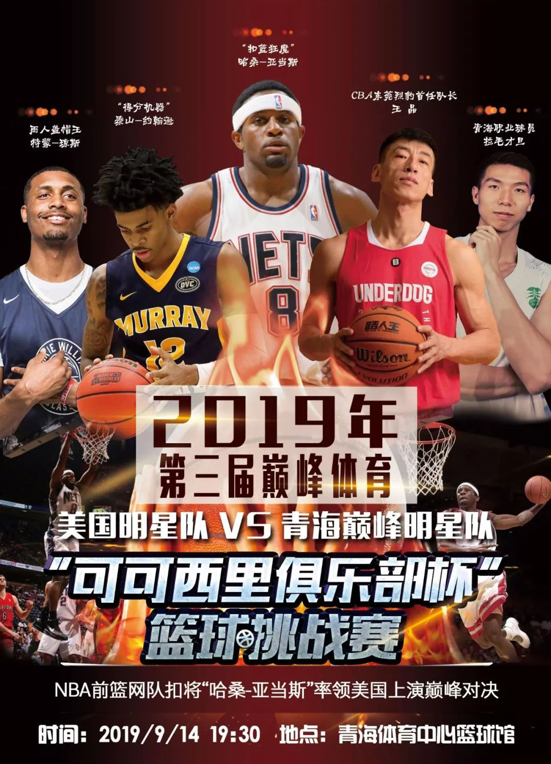 的未来打
