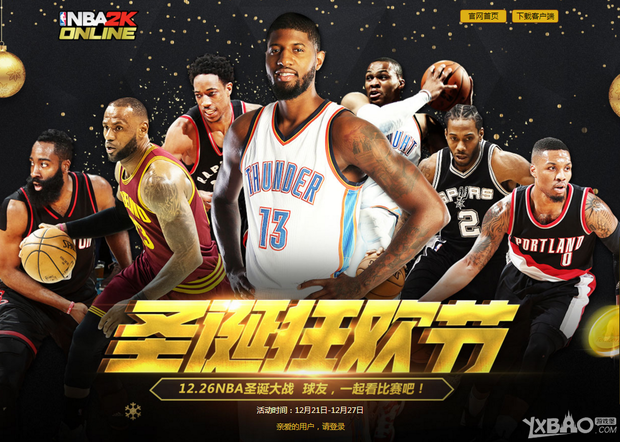 是组织