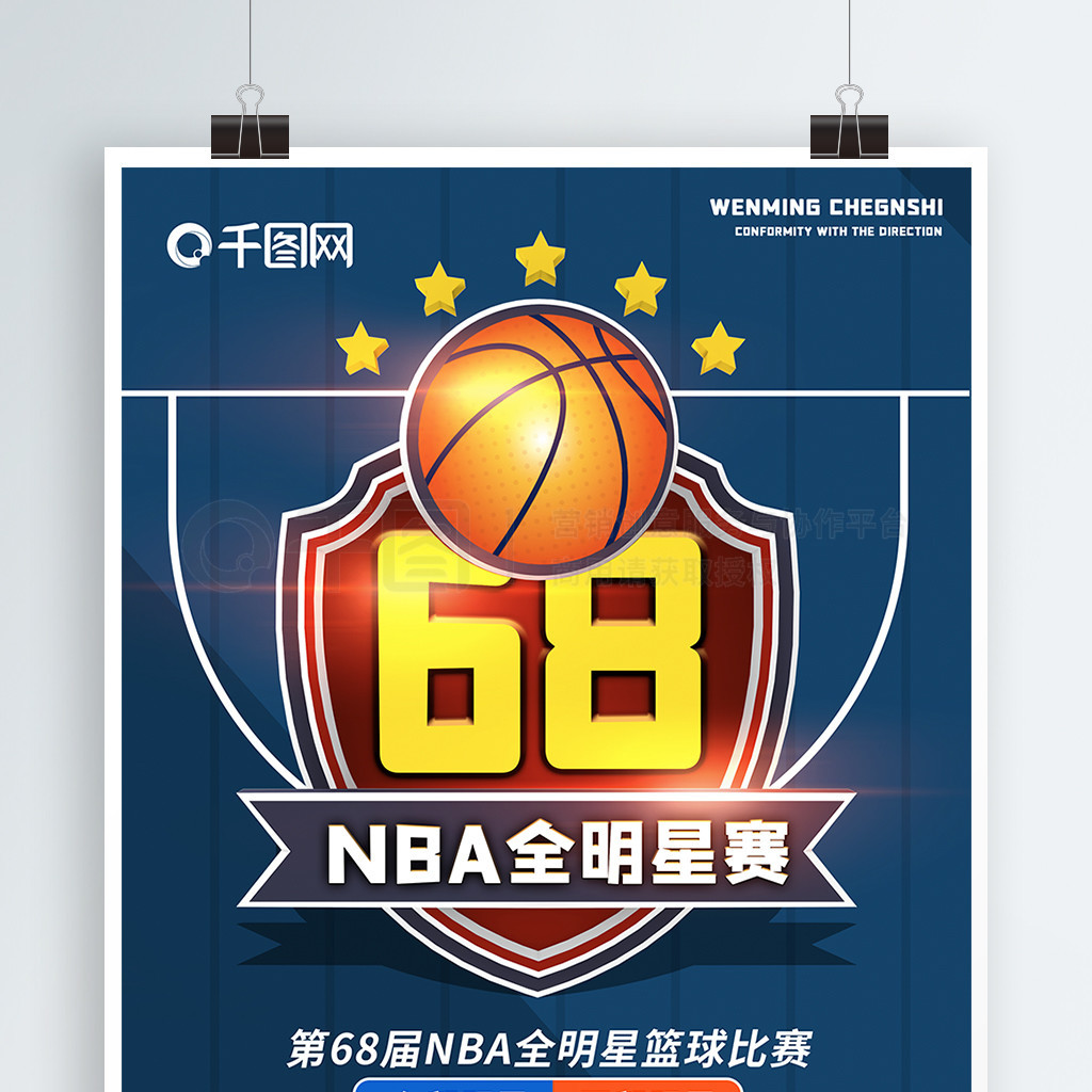 策是由最合